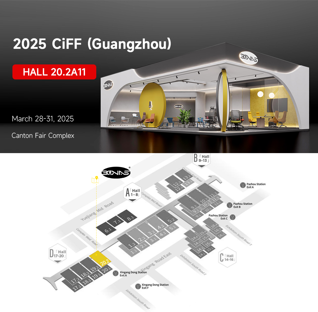 2025Ciff广州